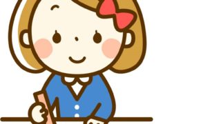 アイキャッチ画像