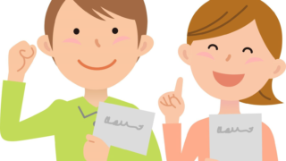 アイキャッチ画像